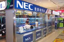 NECͶӰCu