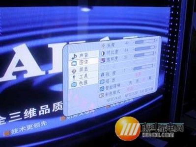 視聽全享受