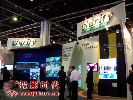 Clarity專業顯示新品亮相IS China 2006