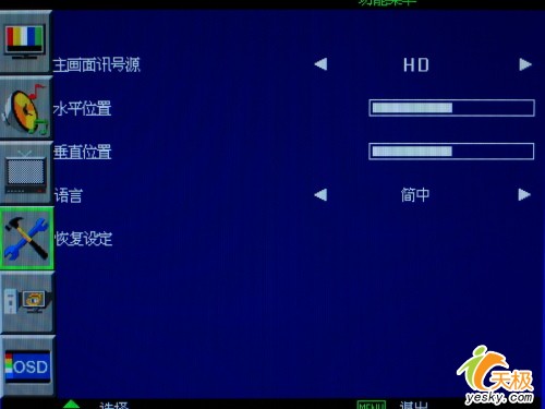 點擊放大此圖片