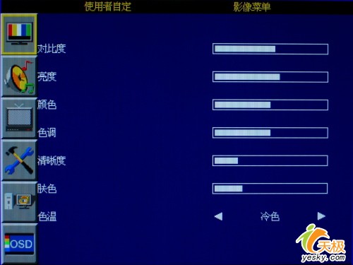 點擊放大此圖片