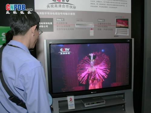 松下高清機頂盒