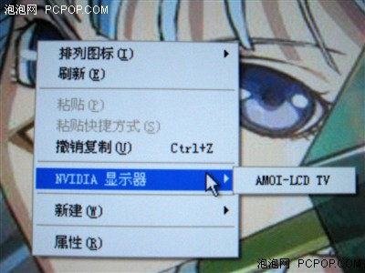 看大片玩極品 夏新47寸1080P液晶實測