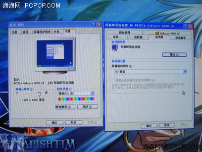 看大片玩極品 夏新47寸1080P液晶實測