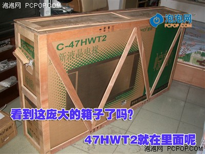 拆機實戰!夏新47寸液晶內部秘密曝光
