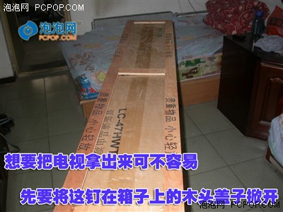 拆機實戰!夏新47寸液晶內部秘密曝光