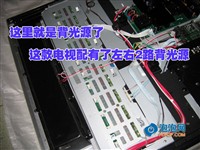 拆機實戰!夏新47寸液晶內部秘密曝光