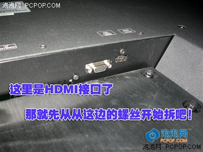 拆機實戰!夏新47寸液晶內部秘密曝光
