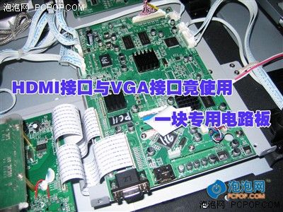 拆機實戰!夏新47寸液晶內部秘密曝光