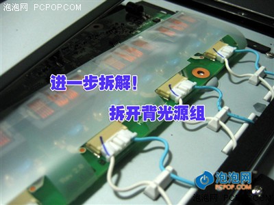 拆機實戰!夏新47寸液晶內部秘密曝光