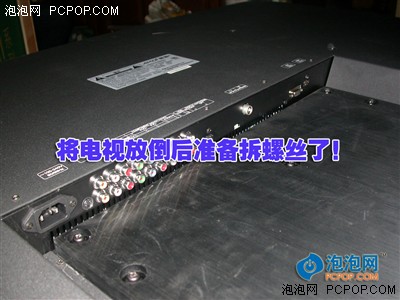 拆機實戰!夏新47寸液晶內部秘密曝光