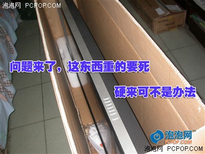 拆機實戰!夏新47寸液晶內部秘密曝光