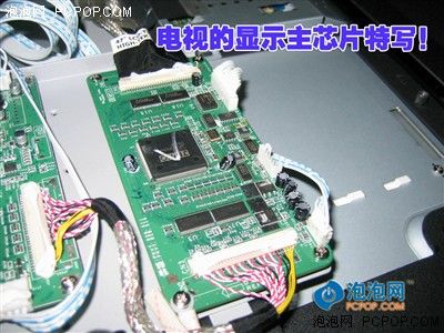拆機實戰!夏新47寸液晶內部秘密曝光