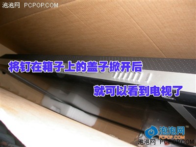 拆機實戰!夏新47寸液晶內部秘密曝光