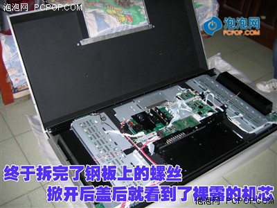 拆機實戰!夏新47寸液晶內部秘密曝光