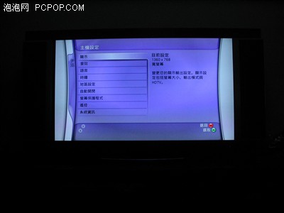 勇奪高清世界杯 夏新47"旗艦液晶賞評(píng)