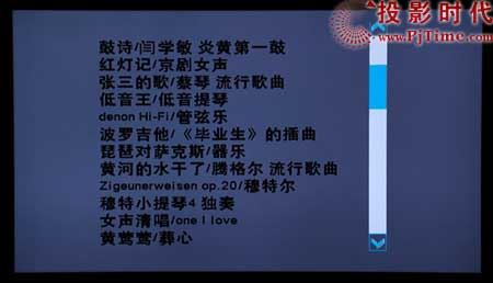 夏新LC-37HWTUP液晶電視流媒體的音樂