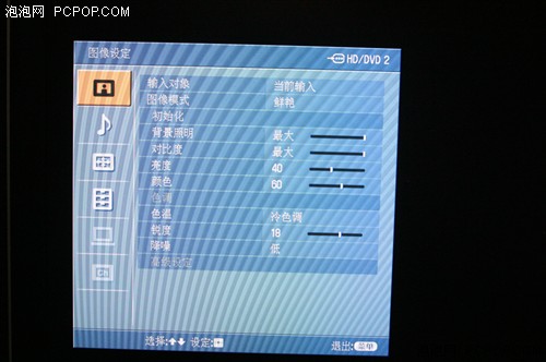 泡泡全球首評 SONY新V系列液晶TV賞析