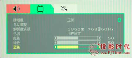 優派N2060w液晶電視的操作和菜單