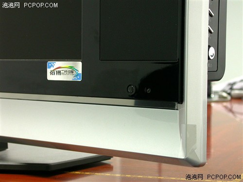 老鷹的氣勢!康佳37BT20液晶電視賞析