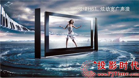 TCL L42H61FҺҕ^