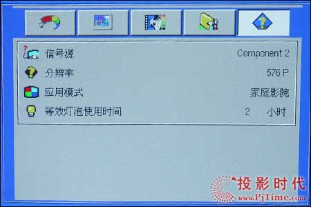 明基(BENQ)W100投影機操作和菜單