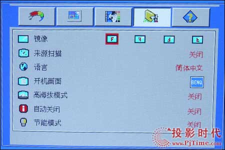 明基(BENQ)W100投影機操作和菜單