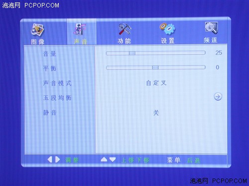 老鷹的氣勢!康佳37BT20液晶電視賞析