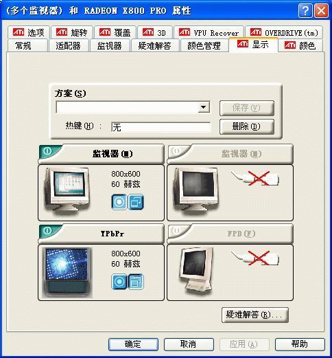 控制面板