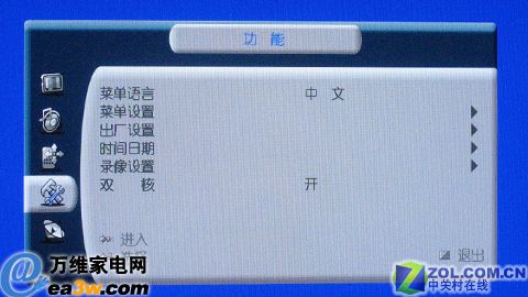 海信 TLM4628LF液晶電視