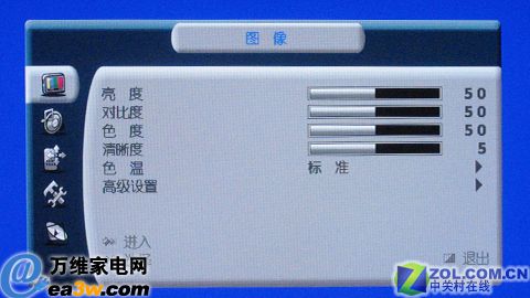 海信 TLM4628LF液晶電視