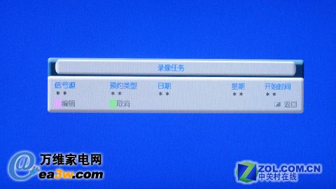 海信 TLM4628LF液晶電視
