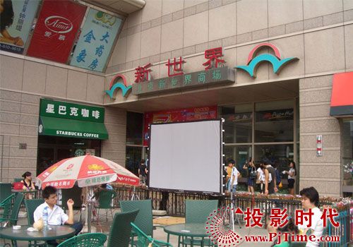 點擊放大，英仕利銀幕