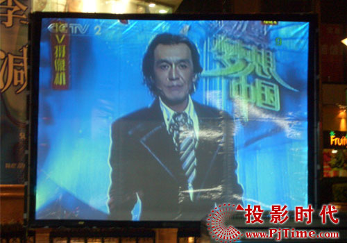 點擊放大，英仕利銀幕