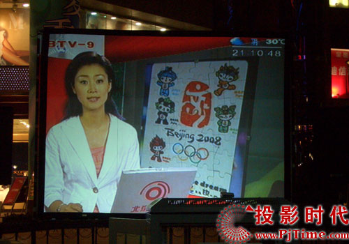 點擊放大，英仕利銀幕