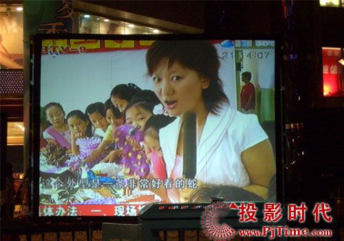 點擊放大，英仕利銀幕