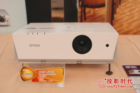EMP-6100ͶӰC