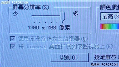 平板問題早發現,小編教您做“體檢”