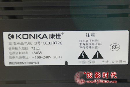康佳LC32BT26液晶電視技術簡介