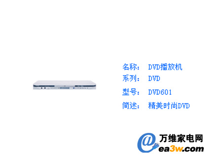  LDVD601C