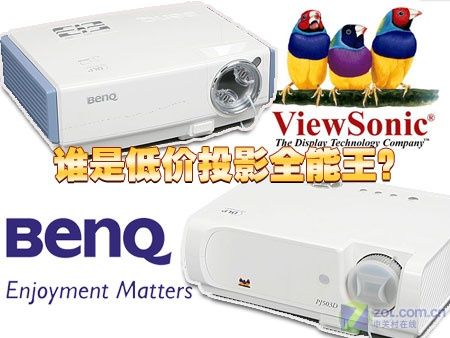 誰是低價全能王？ 優派VS明基對比評測 