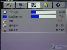 誰是低價全能王？ 優(yōu)派VS明基對比評測 