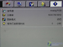 誰是低價全能王？ 優(yōu)派VS明基對比評測 