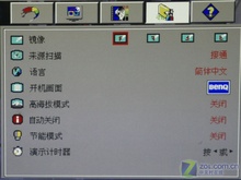 誰是低價全能王？ 優(yōu)派VS明基對比評測 