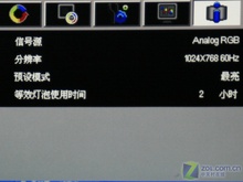 誰是低價全能王？ 優(yōu)派VS明基對比評測 