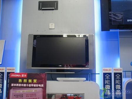 廈華32R27電視正面 