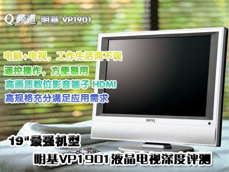 19"C VP1901Һҕuy