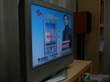 TS-IPS!32LE70Duy 