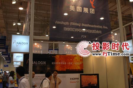 硅谷數模半導體公司展臺