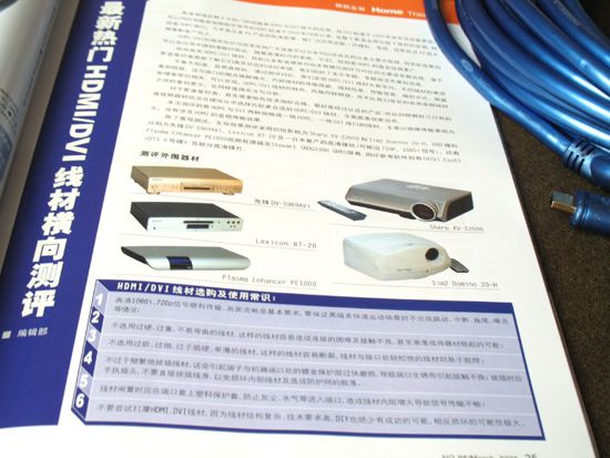 玩好HDMI，HDMI線您玩了嗎？
